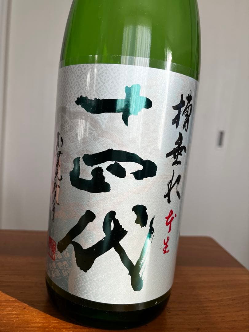 十四代 純米吟醸 槽垂れ 1800ml 1本 - メルカリ