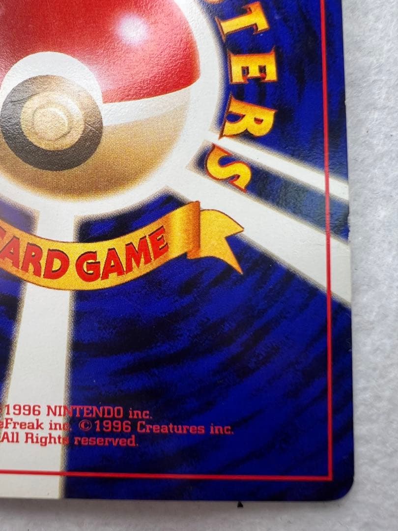 初版　初期　 全ホロ強 旧裏 カイリキー