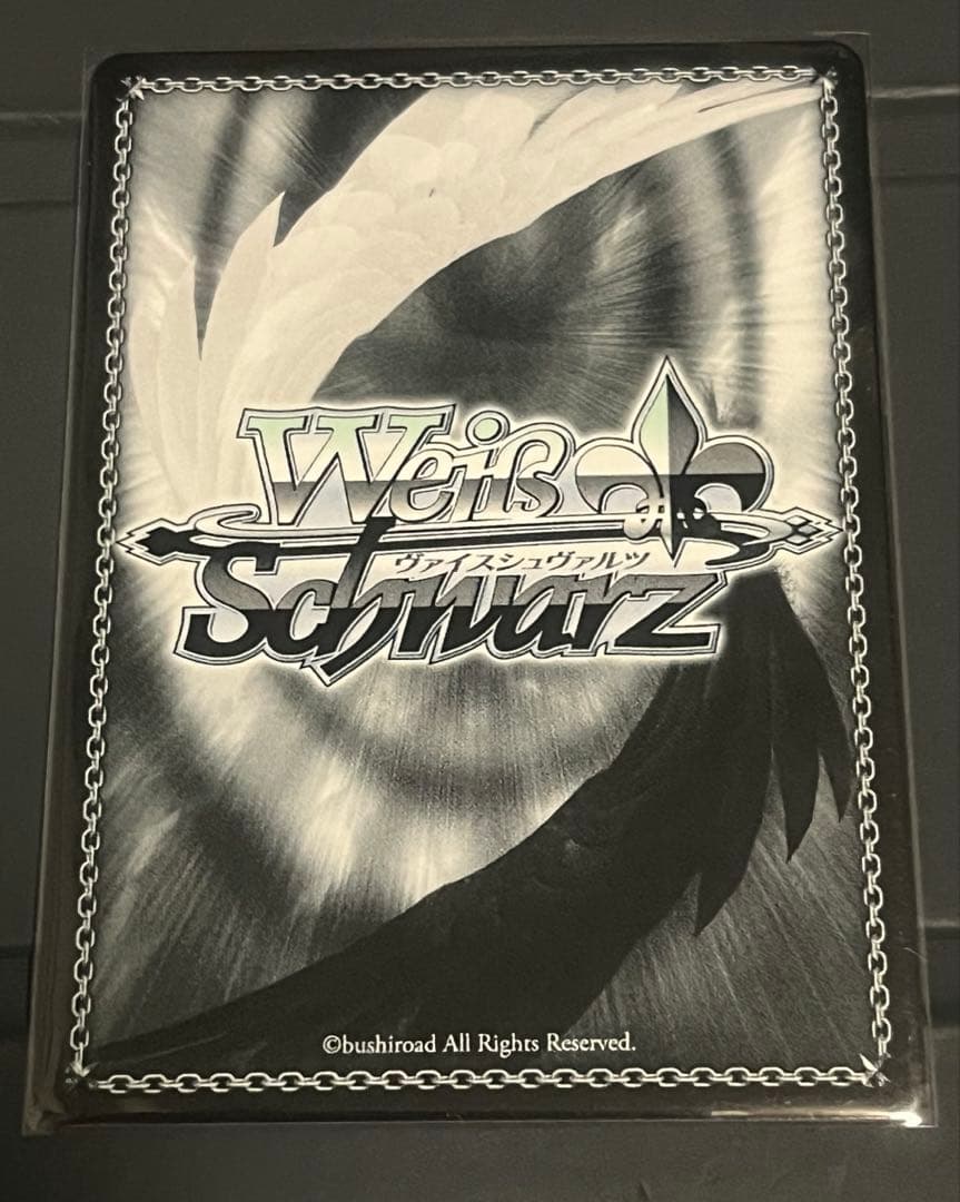 ヴァイスシュヴァルツ レスレリアーナのアトリエ フィリス sp - メルカリ