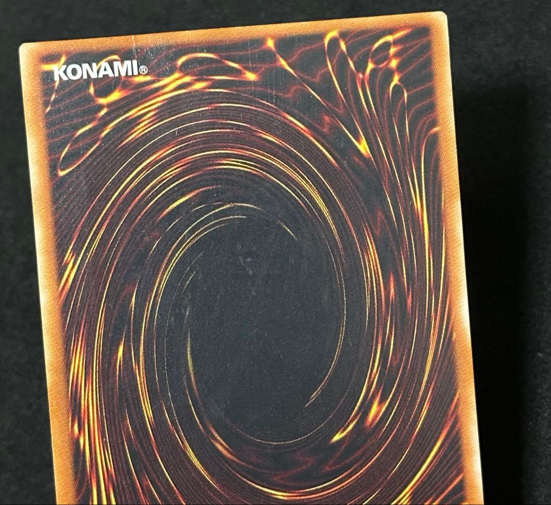 遊戯王 カオス・ソルジャー 旧レリーフ アルティメットレア