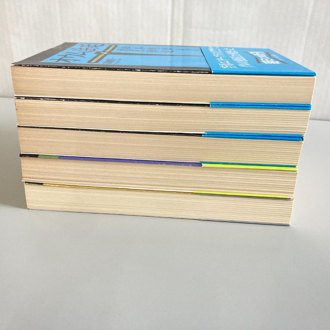 オウム法廷 降幡賢一 全13巻 全15冊 全巻セット R2083