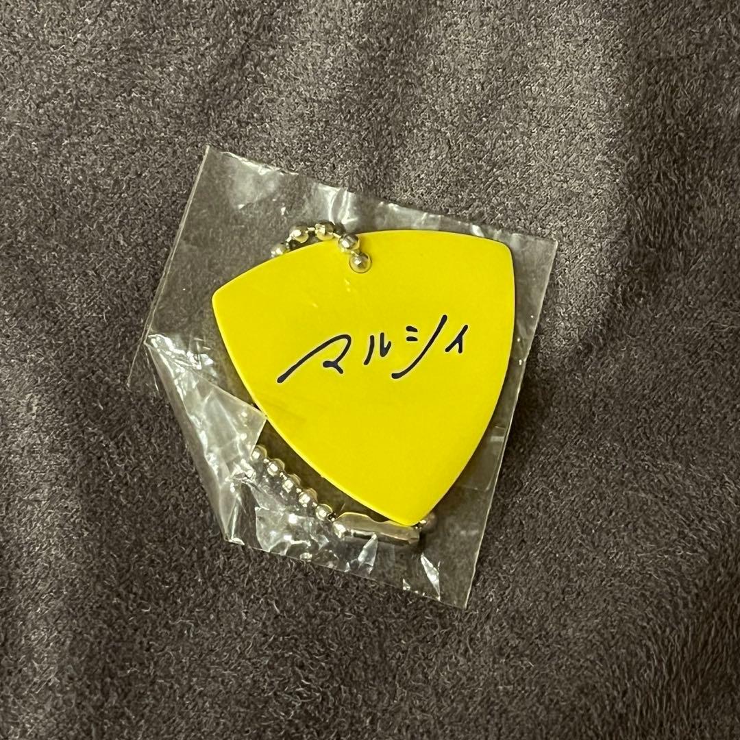 マルシィ ピックキーホルダー マル秘クジ 非売品 - メルカリ