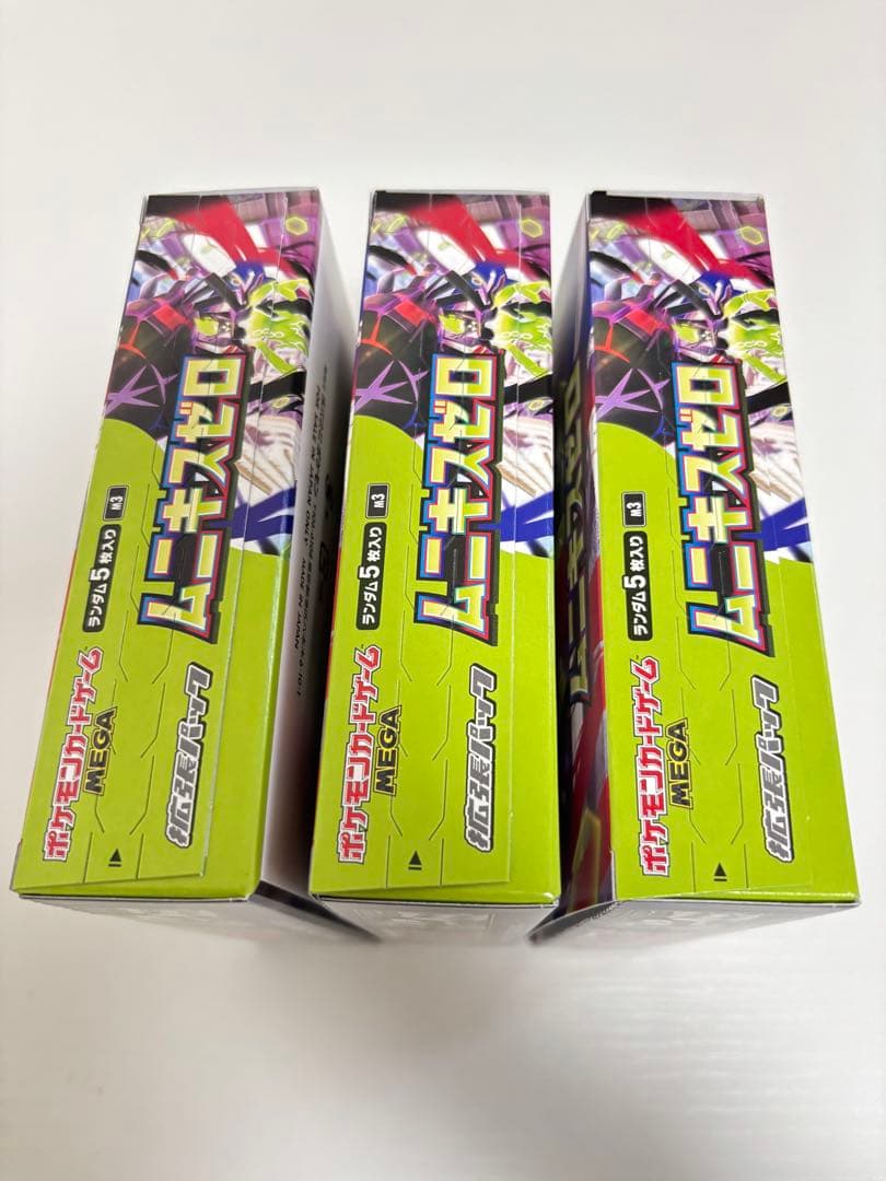 ポケモンカード ムニキスゼロ 2box シュリンクなし