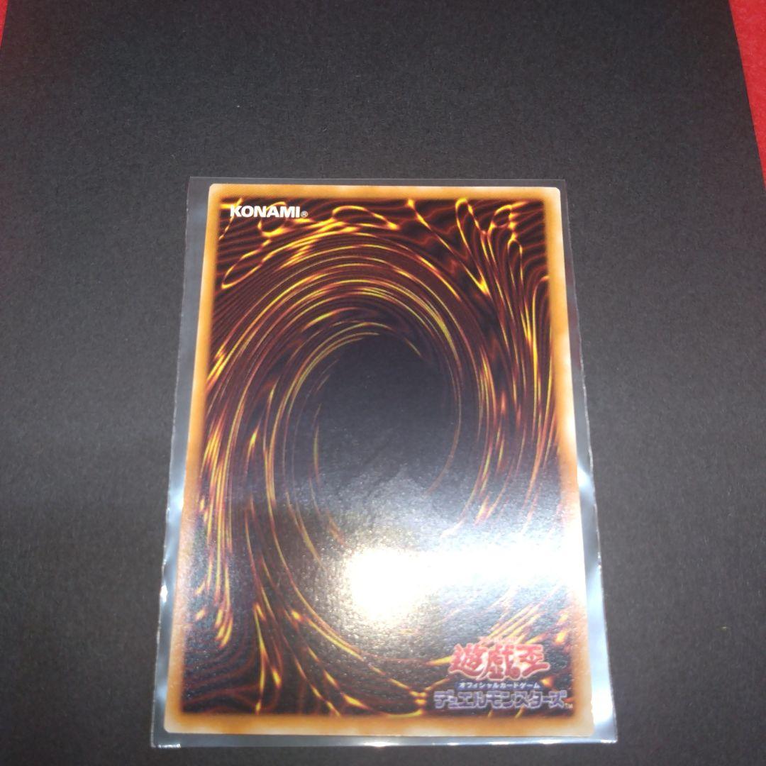 閲覧感謝 初期遊戯王絶版バスター・ブレイダー レリーフ 美品