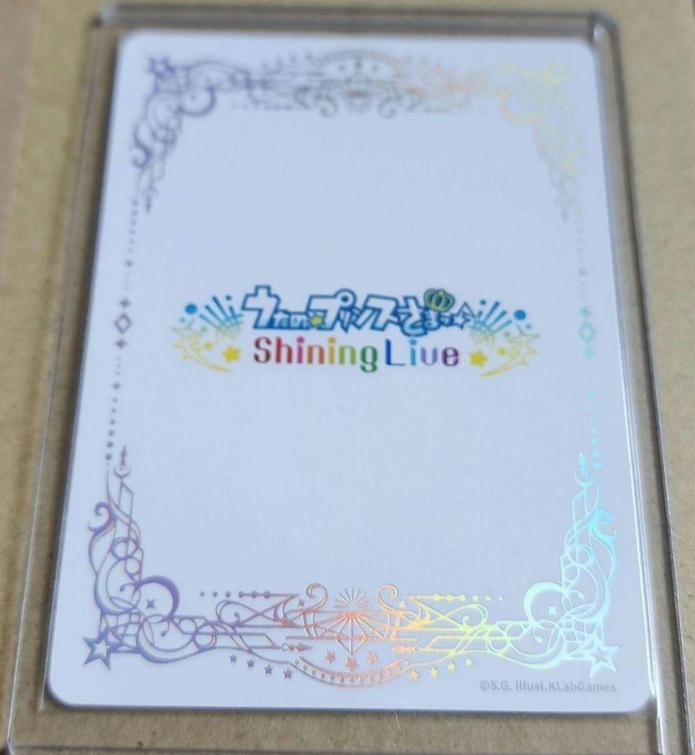 うたプリ 黒崎蘭丸 SEC 直筆サイン カード - メルカリ