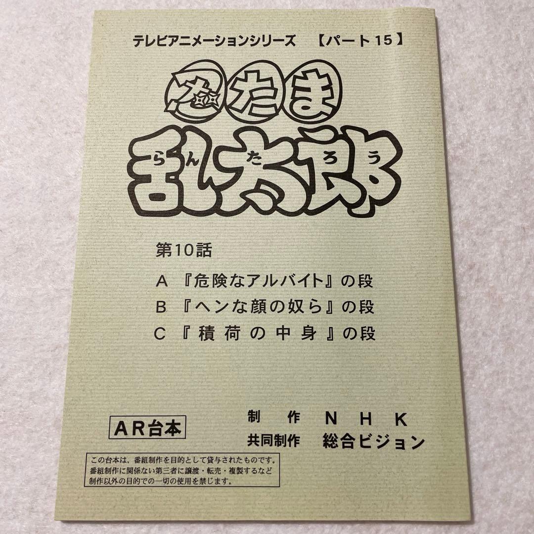 ひらけ！ポンキッキ大全集 ②（全10曲・永久保存版） - YouTube 【希少