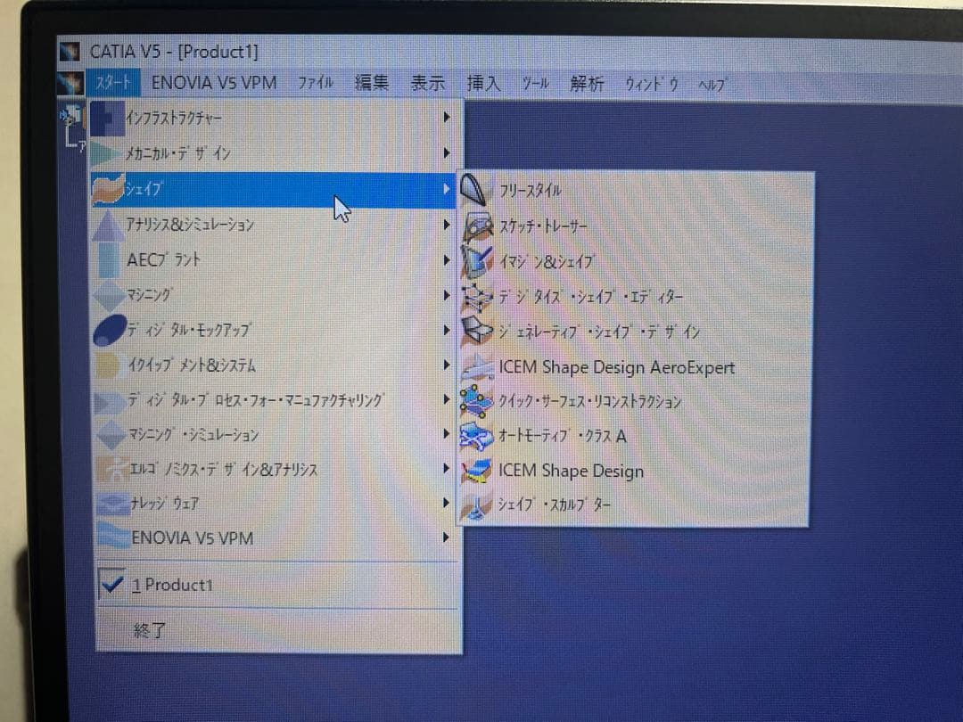 Cad Catia V5R20， AutoCad 2021 インストール済み design 2d drawing