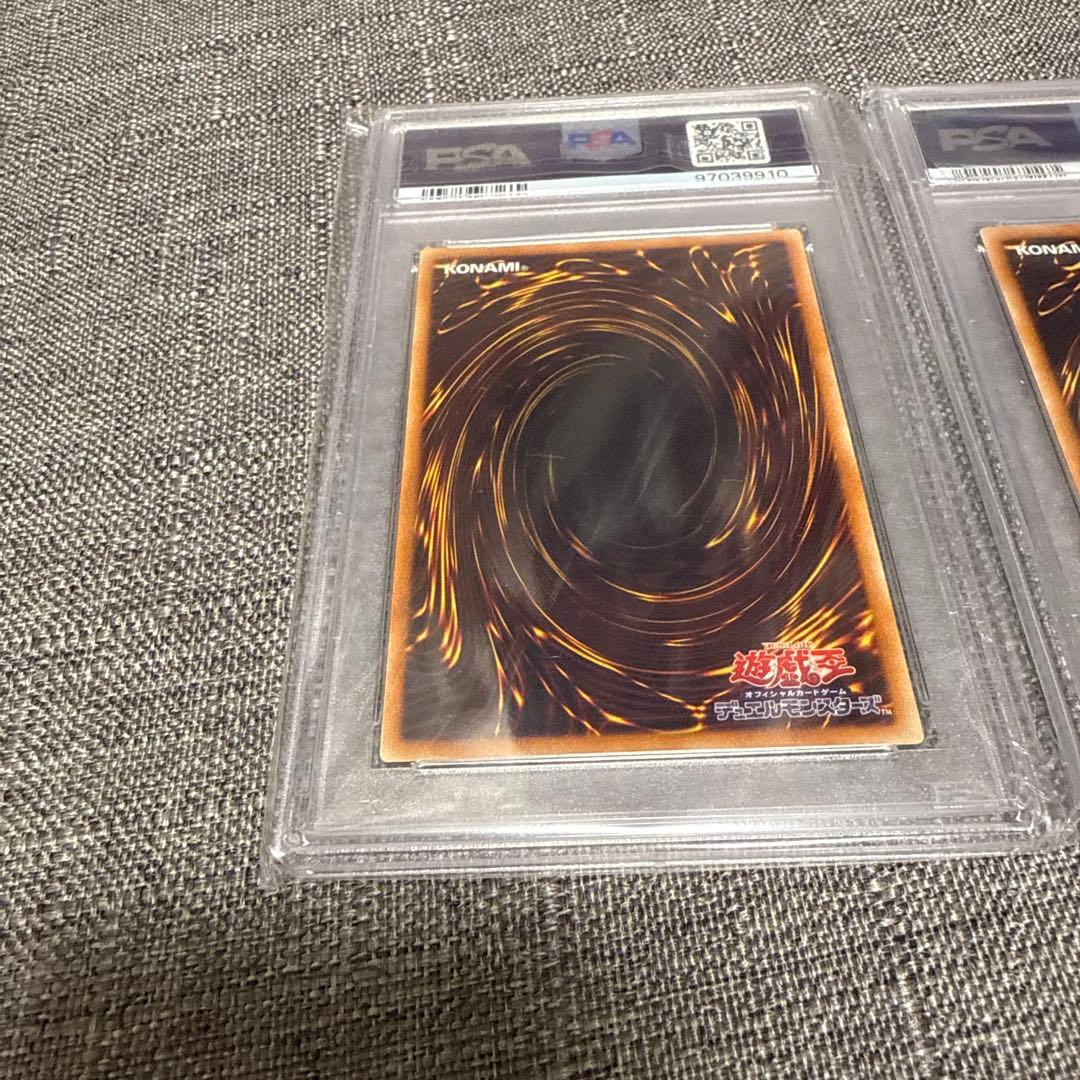 セイヴァースタードラゴン　シューティングスタードラゴン　レリーフ psa10