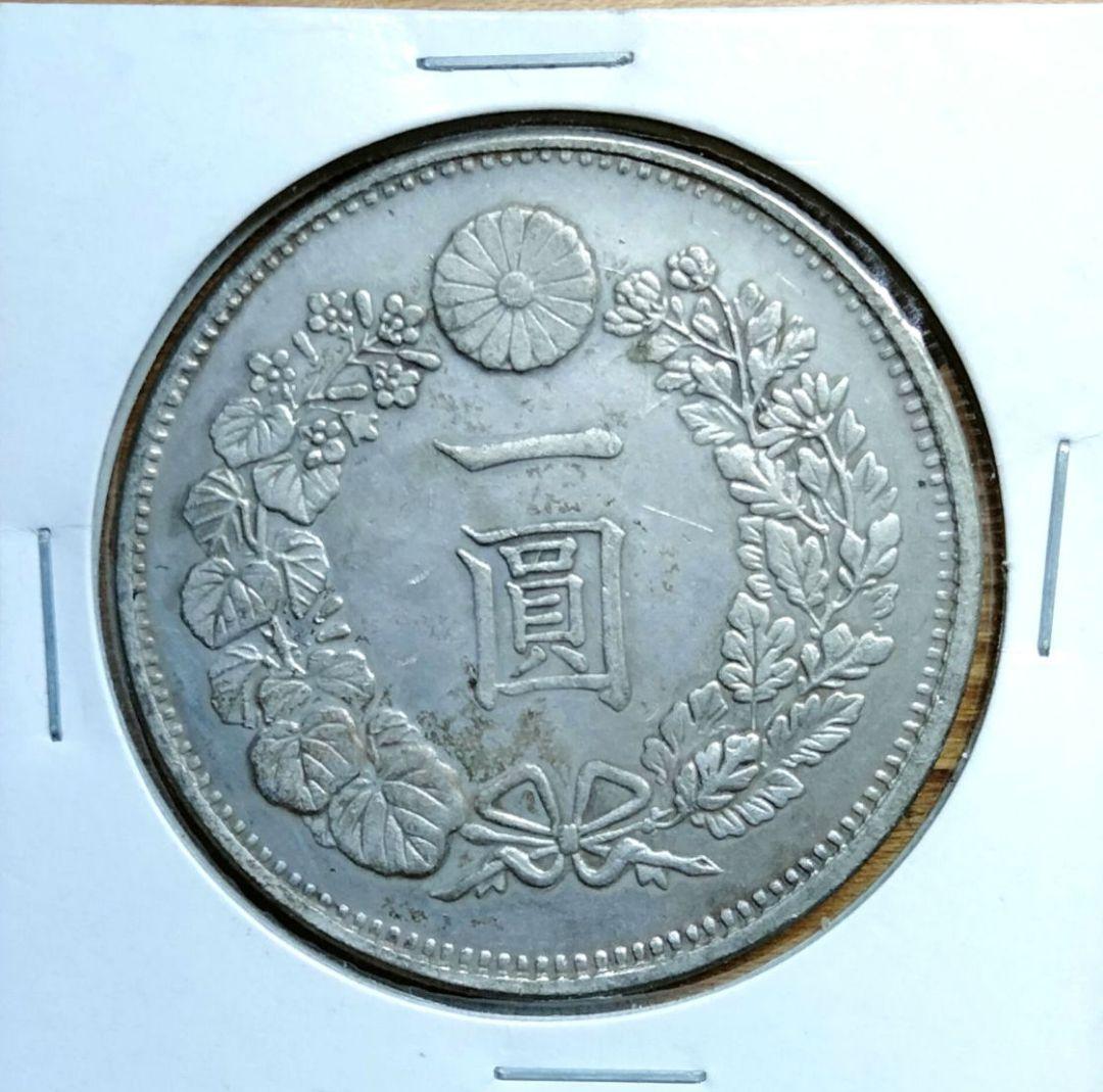 【美品】明治時代27年(1984) 1円銀貨ドラゴンデザイン 美品】明治時代27年(1984) 1円銀貨ドラゴンデザイン