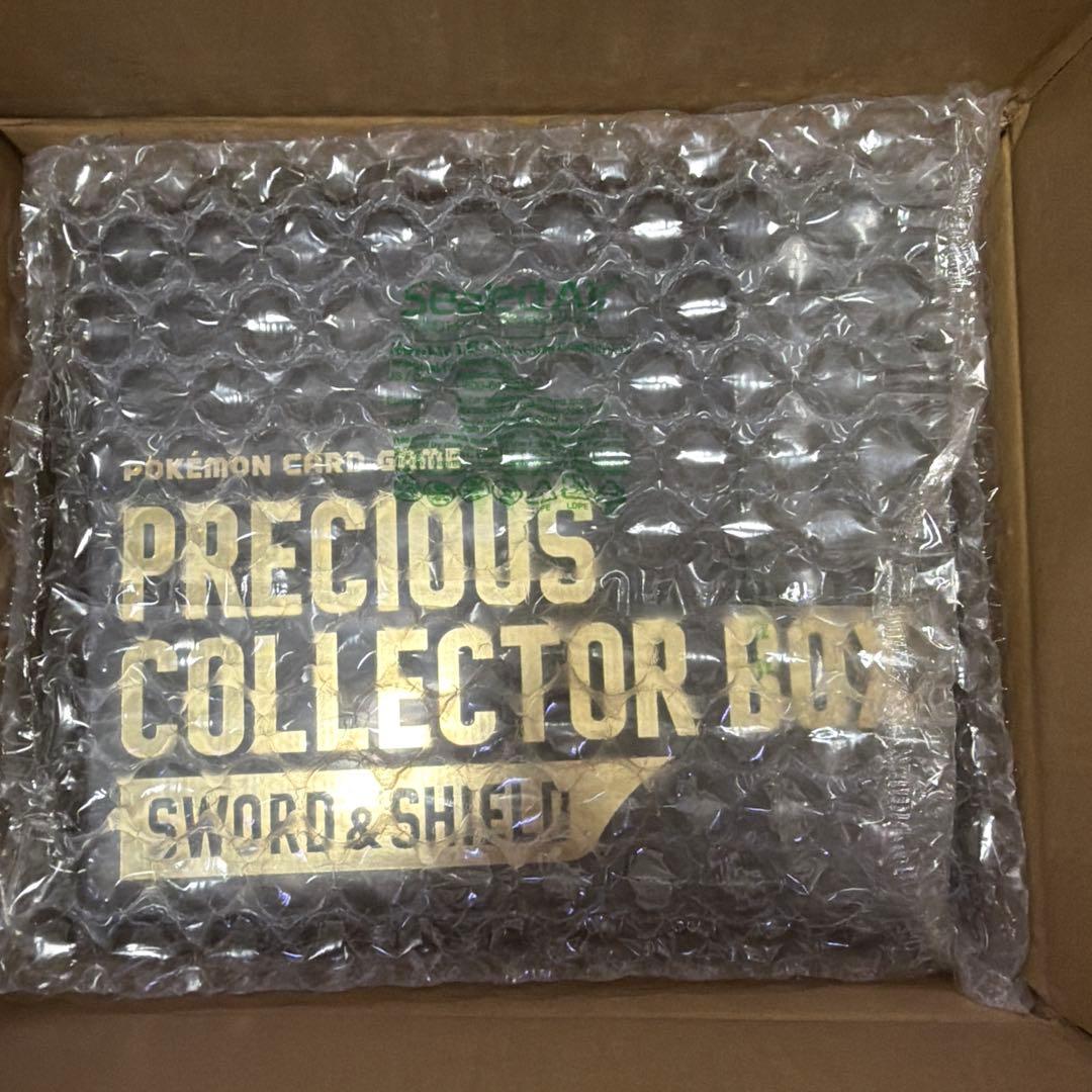 【新品未開封】ポケモンカードゲーム プレシャス コレクターボックス ピカチュウ