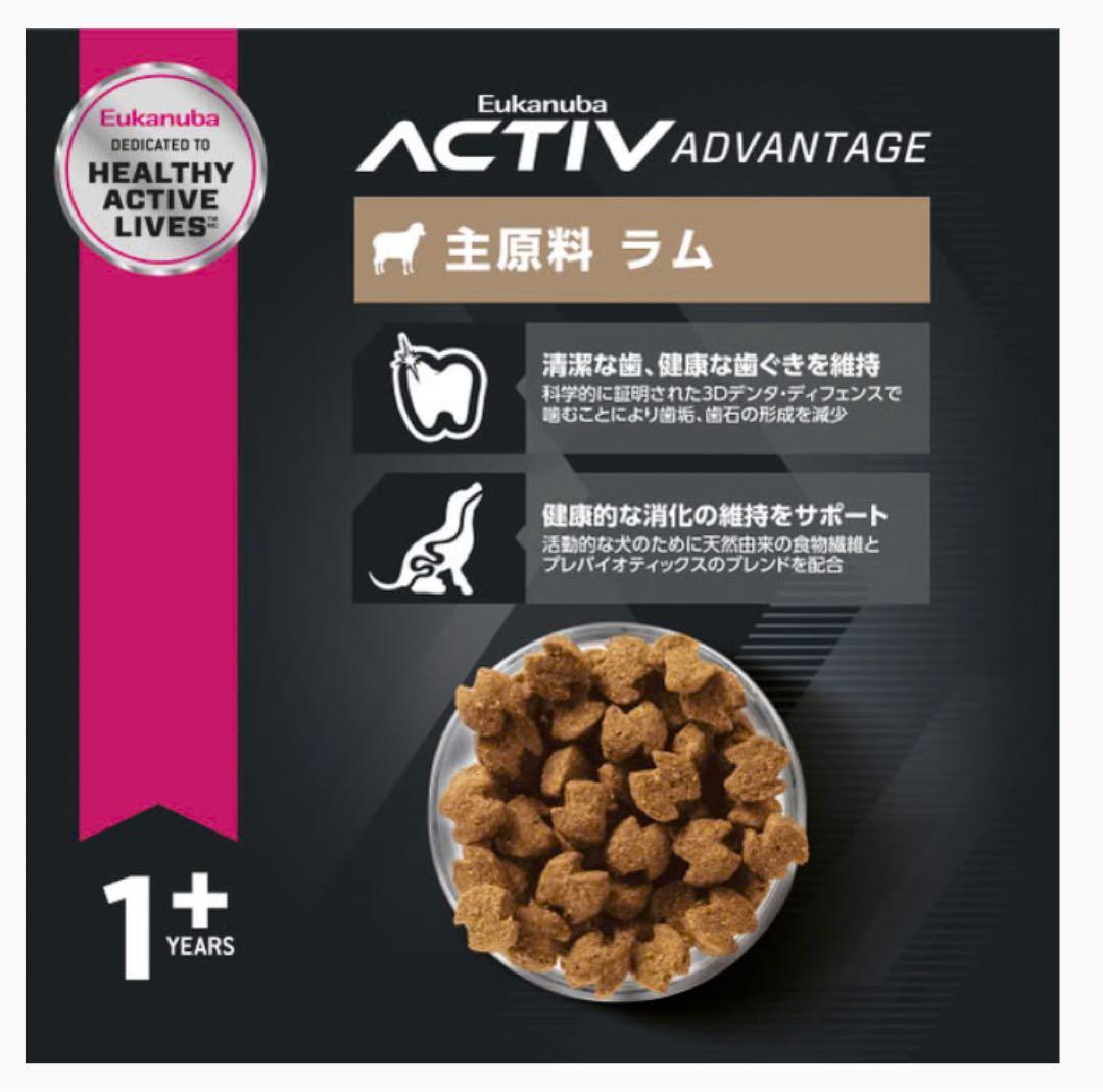 ユーカヌバ 1歳以上 ラム&ライス 成犬用 全犬種用 15kg ※新品未開封