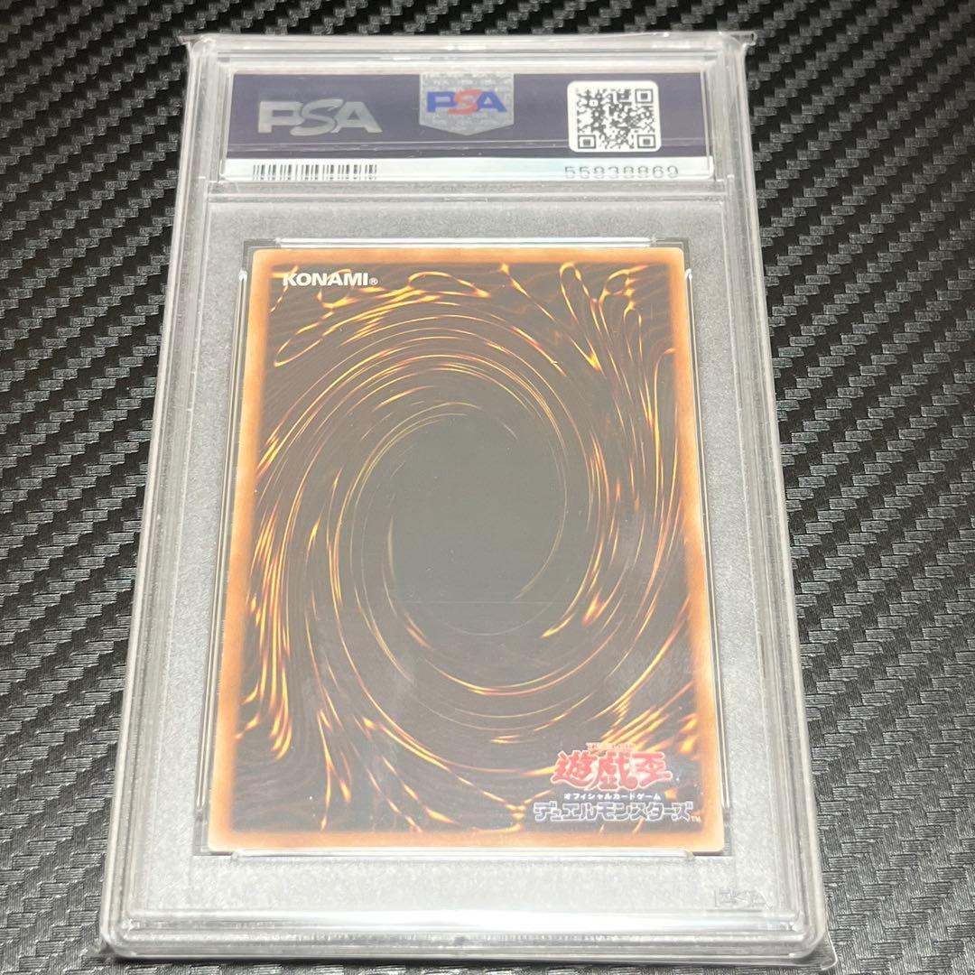 遊戯王 ウリア ハモン ラビエル 3幻魔レリーフ　PSA9 ３枚セット