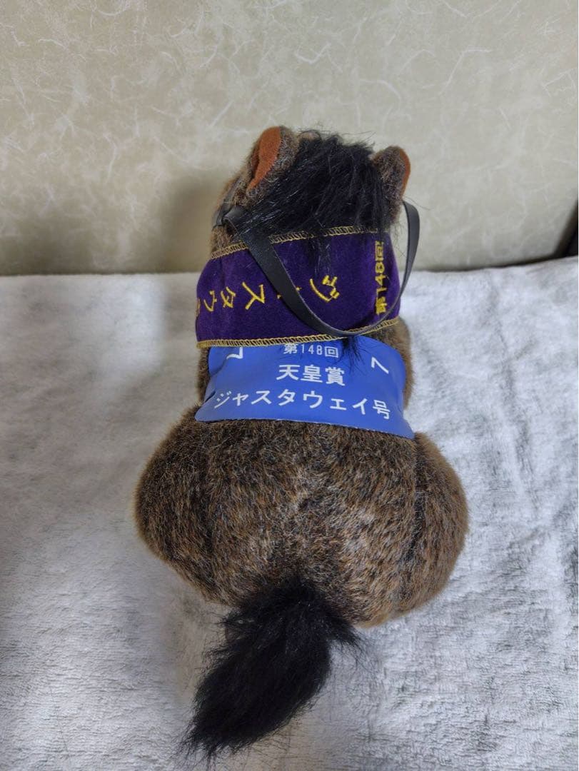 ホットミルク社 アバンティ 競馬 ぬいぐるみ ジャスタウェイ 天皇賞　#12