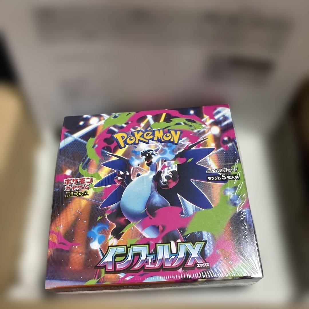 チ*ウ様 ポケモンカードゲーム インフェルノX & MEGAドリームX