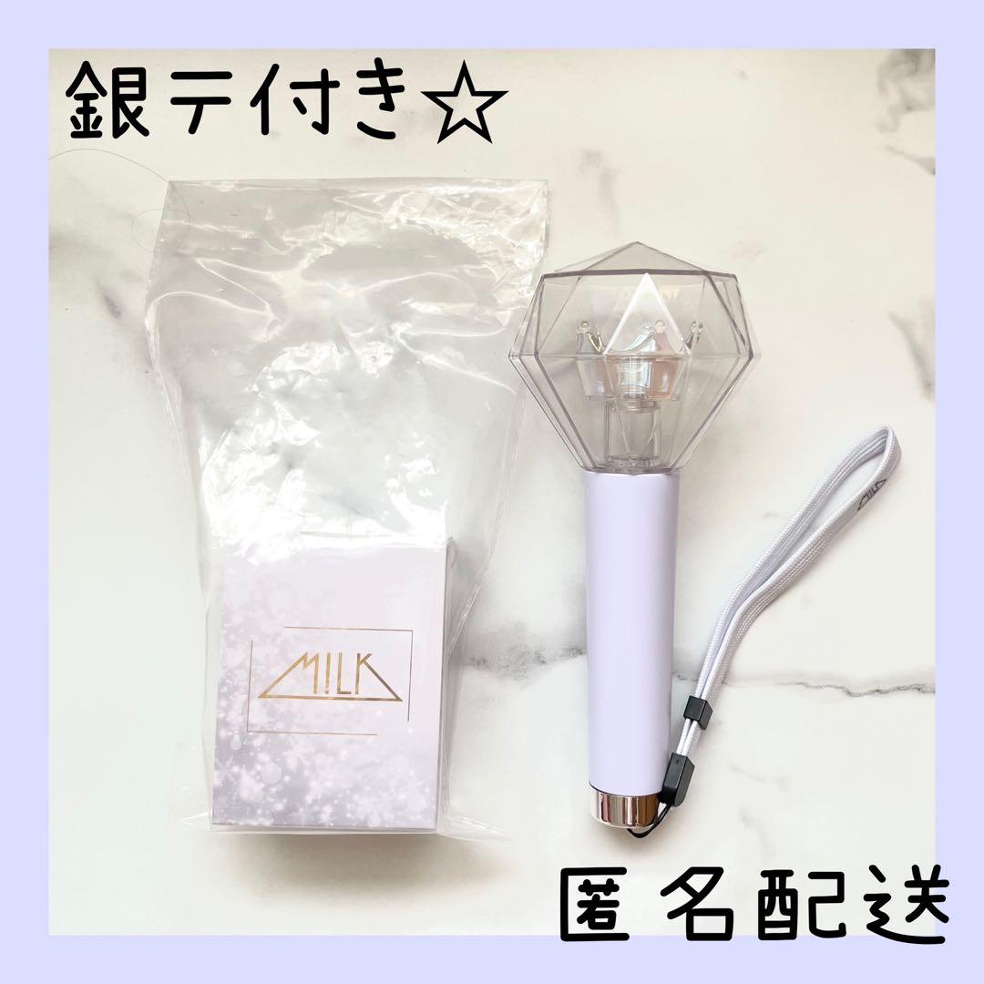 M!LK ペンライト 専用出品 専用】M!LK グッズまとめ売り M!LK まとめ売り