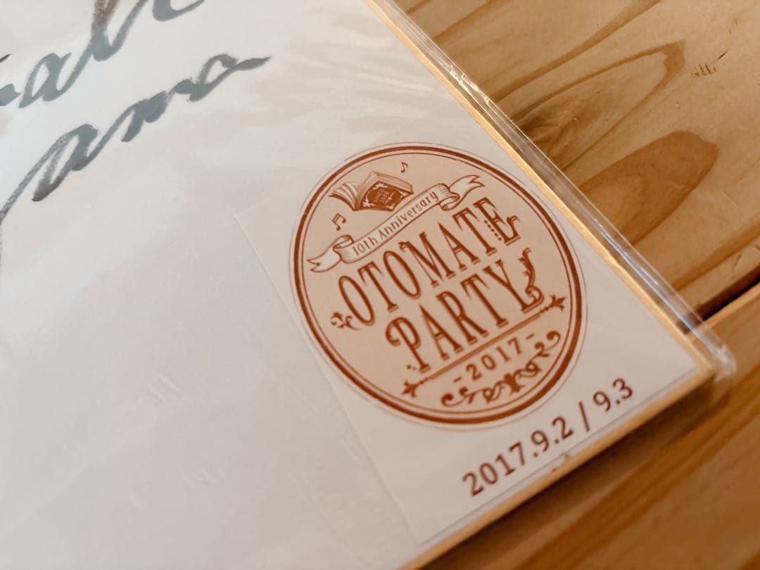 杉山紀彰 直筆サイン - メルカリ