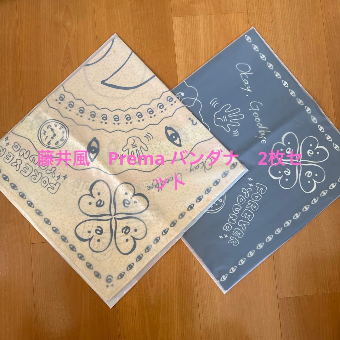 藤井風 新グッズ 3点セット トート・タオル・バンダナ 藤井風 新グッズ