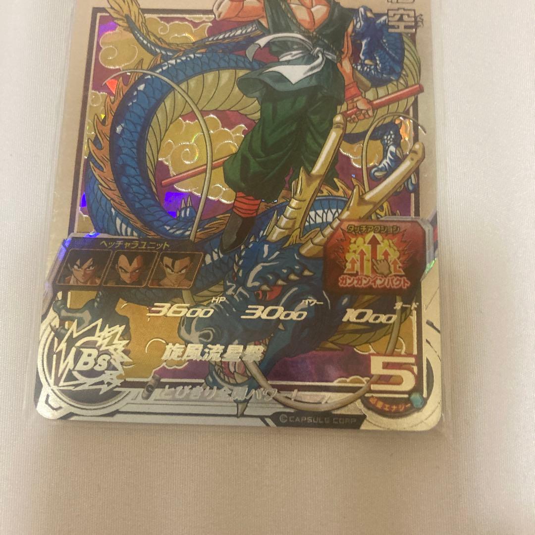 孫悟空BM11-ASEC 孫悟空BM3-SEC2