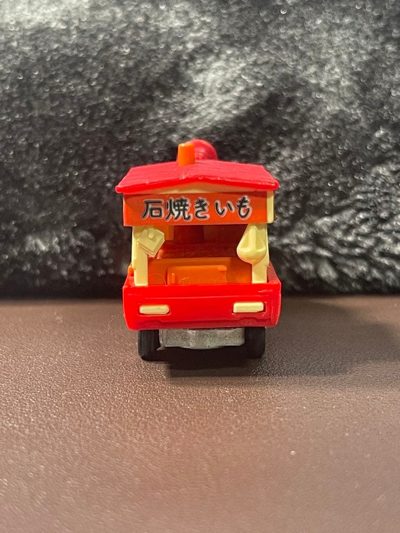 美品トミカ HIACE(ハイエース)石焼きいも仕様