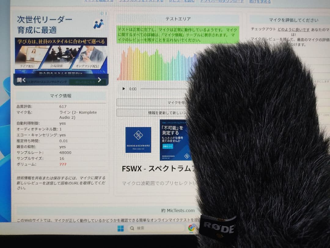 SONY ECM-NV1 ガンマイク RODE ウィンドシールドファー付き