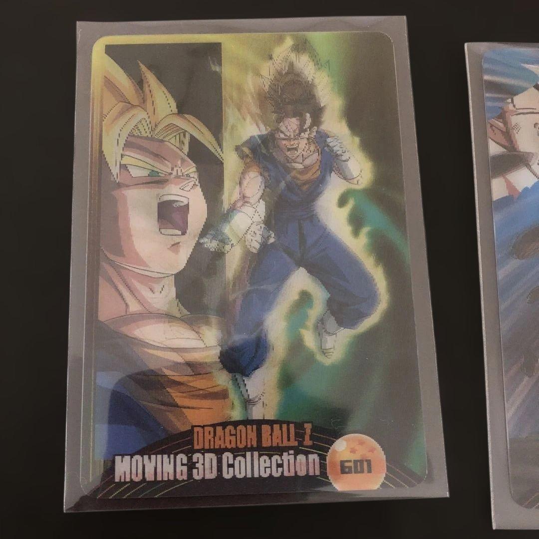 ドラゴンボール 森永ウエハース 3Dカード2まい - メルカリ