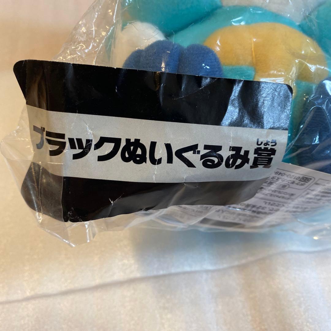 ミジュマル　ぬいぐるみ 「一番くじ ポケモンわくわくゲットくじ2011 ブラック