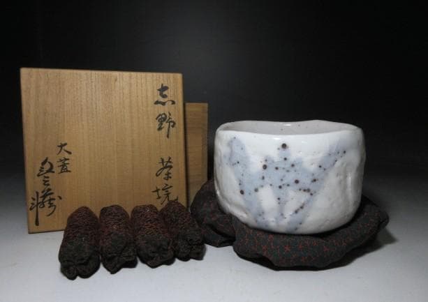 人間国宝 荒川豊蔵 菖蒲絵 志野茶碗／共箱 共布 仕覆／絵志野 - メルカリ