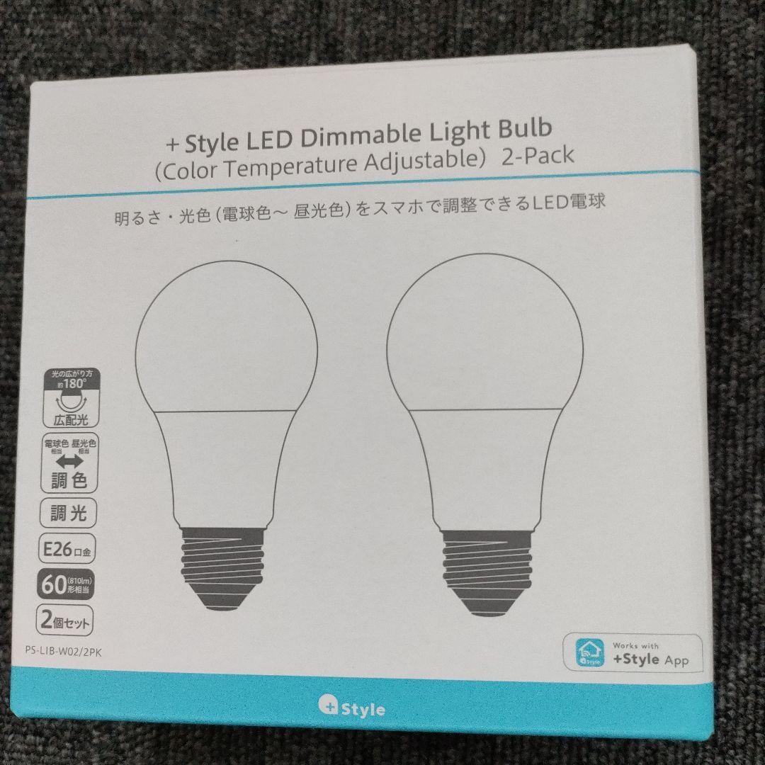 Style スマート LED電球 E26 10個セット