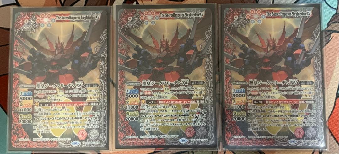 カオス・ソルジャー psa9ゼラ psa10儀式など合計8枚セット連番