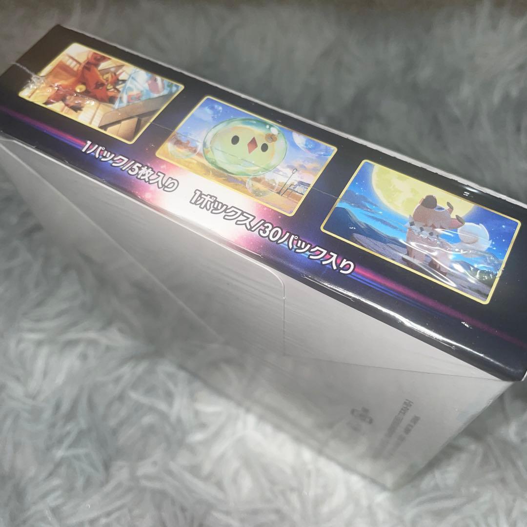 ポケモンカードパラダイムトリガーシュリンク付き