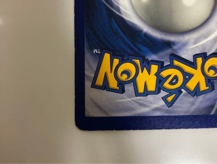 希少 ポケモンカード 旧裏 カメックス 英語版 シャドーレス