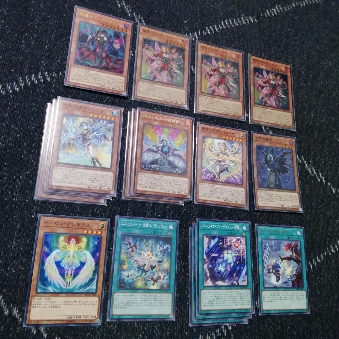 遊戯王　エルフェンノーツ　アザミナ　デモンスミス　デッキ　メディウス[04350