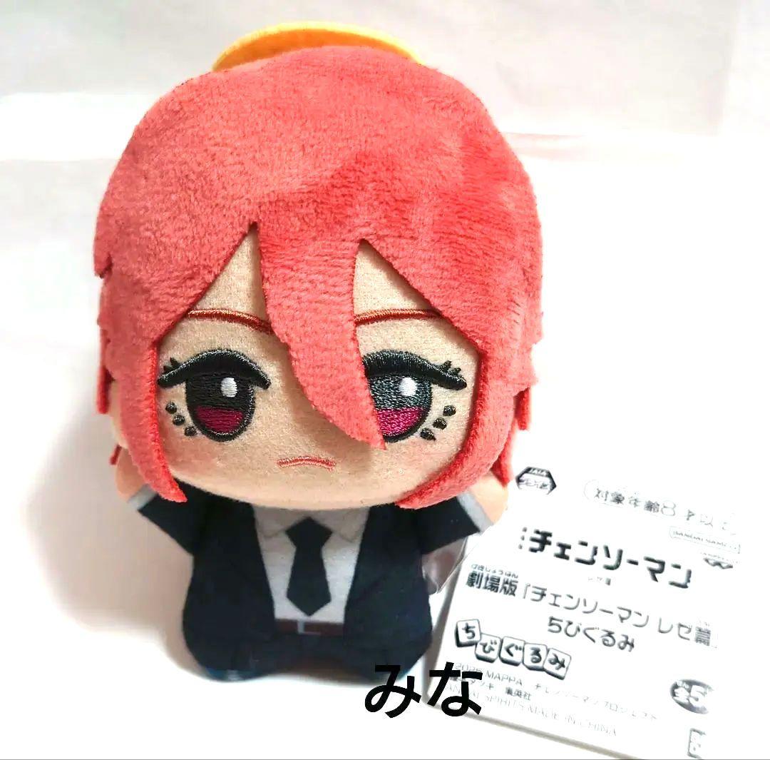 チェンソーマン レゼ篇 ちびぐるみ 天使の悪魔 - メルカリ