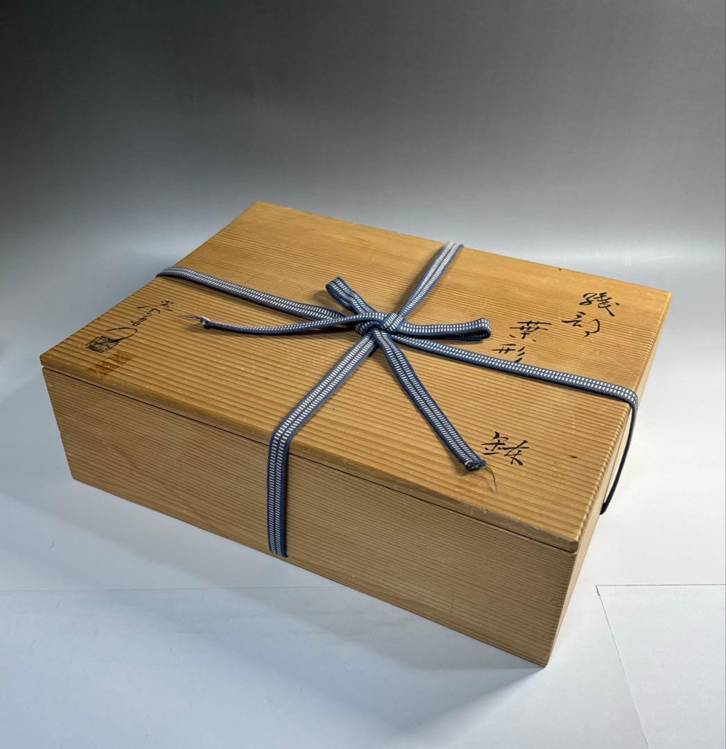 中国 龍泉窯 青磁 果実文碗 鉢 V R7814 青磁碗 龍泉窯 文化遺産