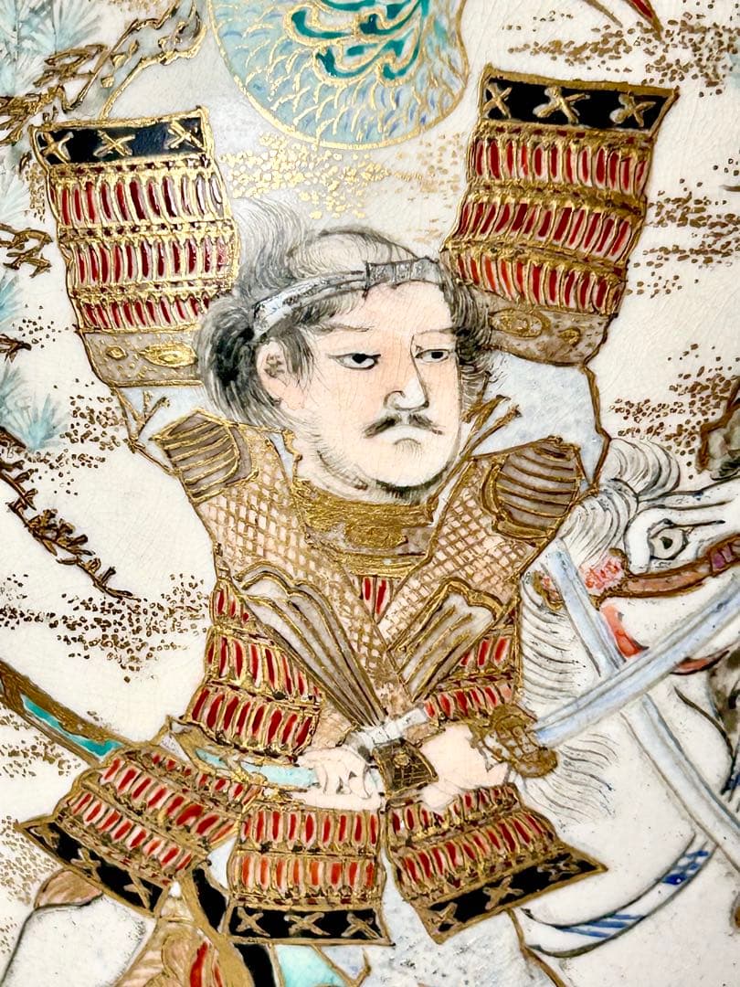 稀少 東郷寿勝 薩摩苗代川 明治薩摩焼の先駆者 薩摩焼 本薩摩 白薩摩