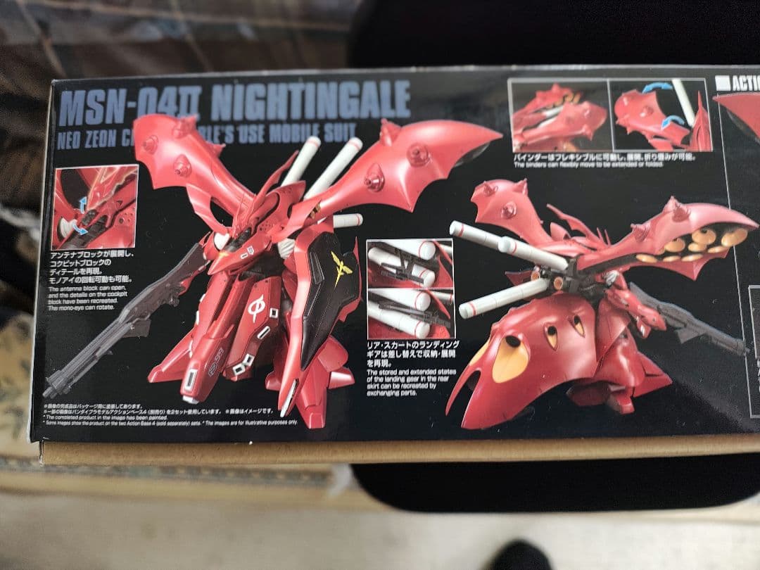 ロボット MSN-04II NIGHTINGALE 1/144