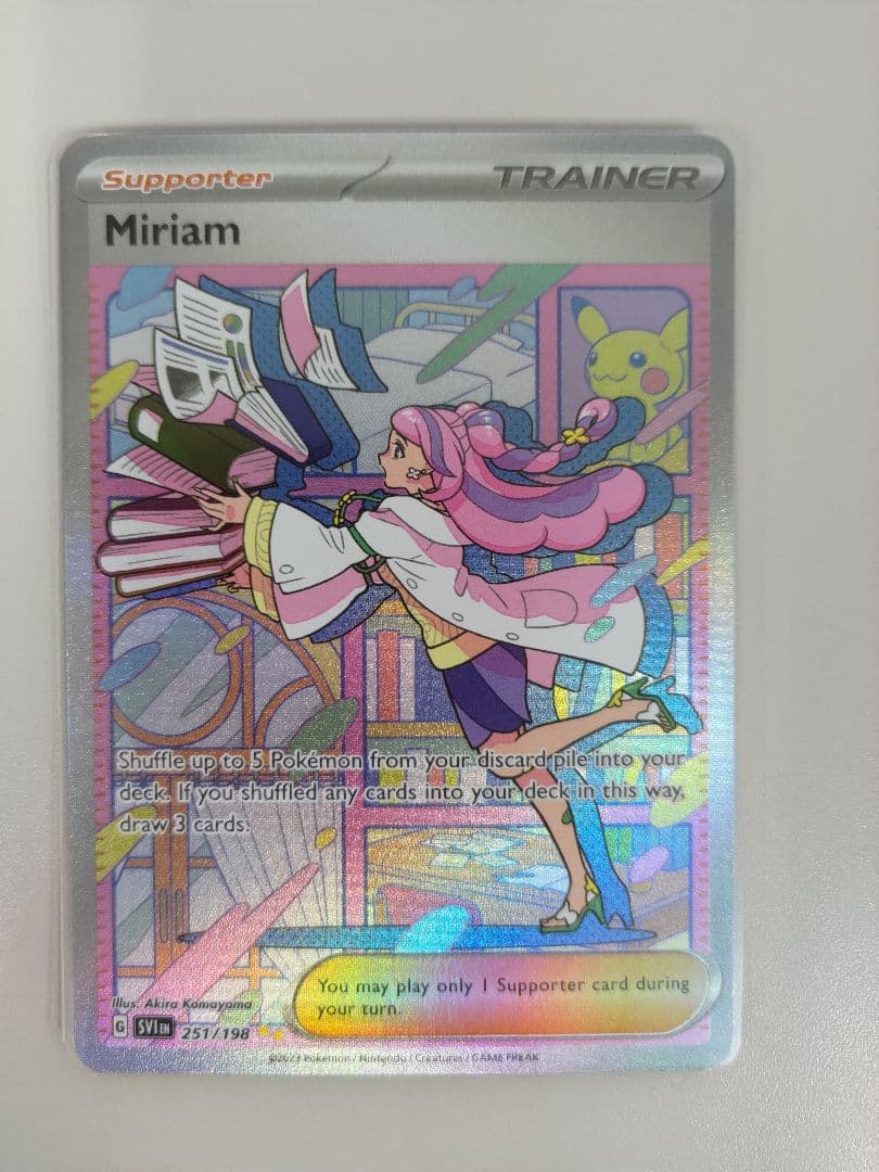 ミモザ SAR 英語版 2025年最新ミモザ sar 英語の人気アイテム