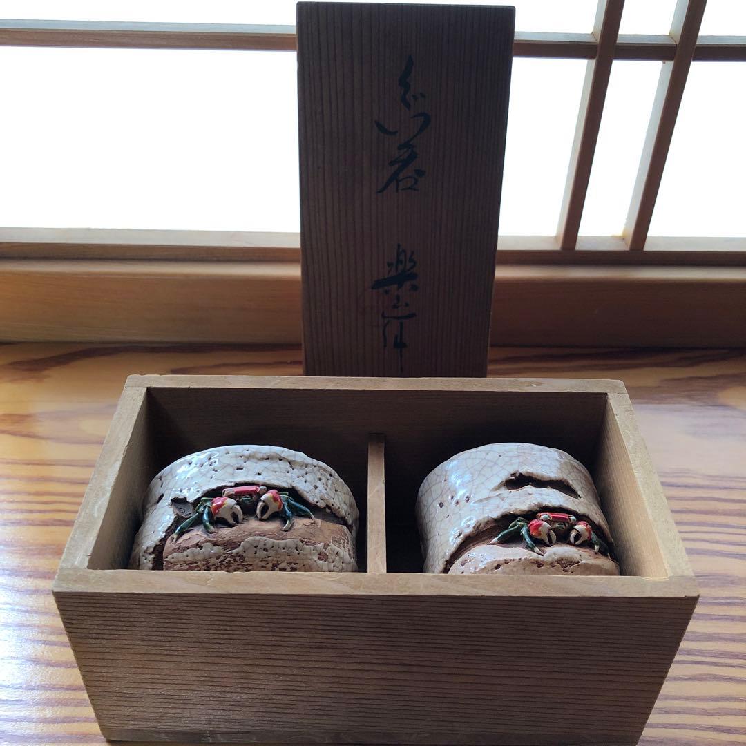 大徳寺黄梅院 煤竹茶杓 銘『老荘』