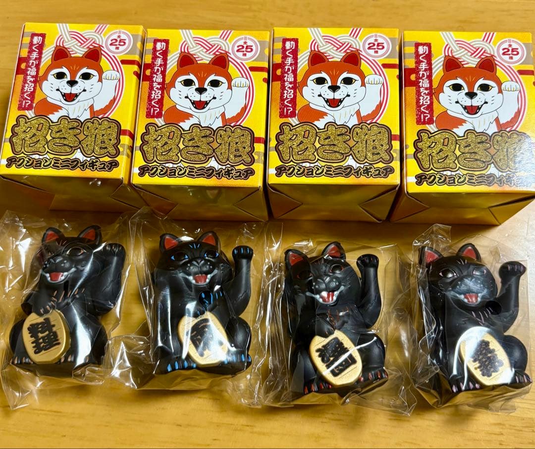 招きオオカミ ミニフィギュア マンウィズ 4種セット