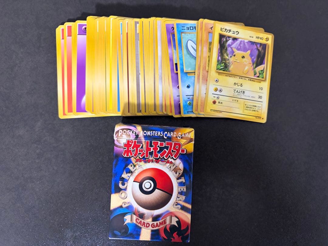 ポケモンカード　旧裏　スターターパック　メガドリーム　Pokomon Card