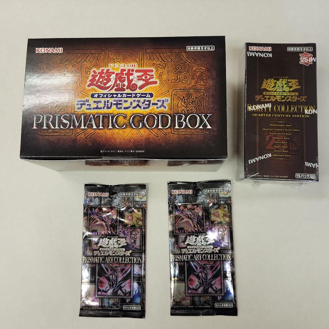 遊戯王 デュエルモンスターズ 　アソートセット Amazon.co.jp: 遊戯王OCG デュエルモンスターズ 20th ANNIVERSARY SET