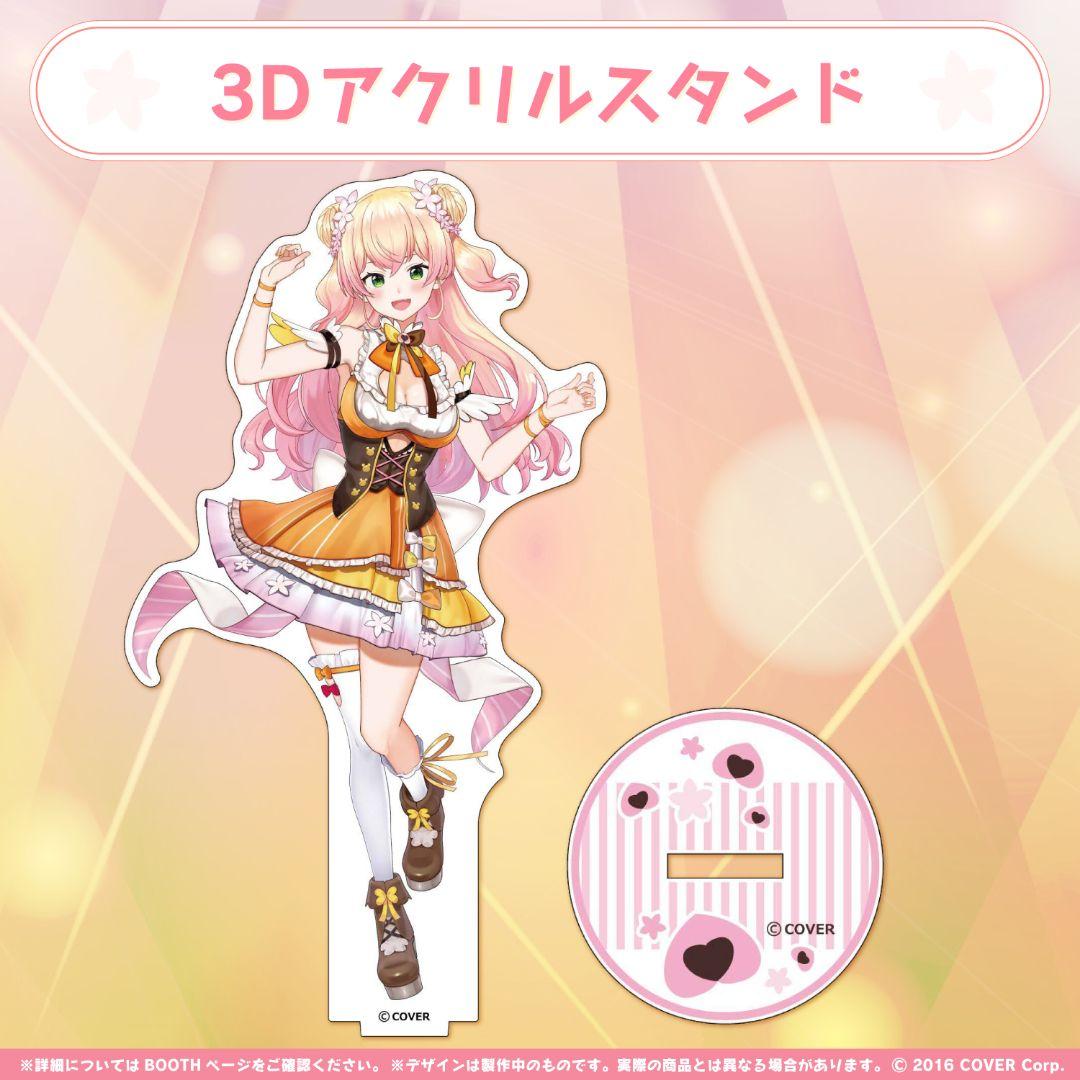 桃鈴ねね　3D化記念グッズ　全部セット