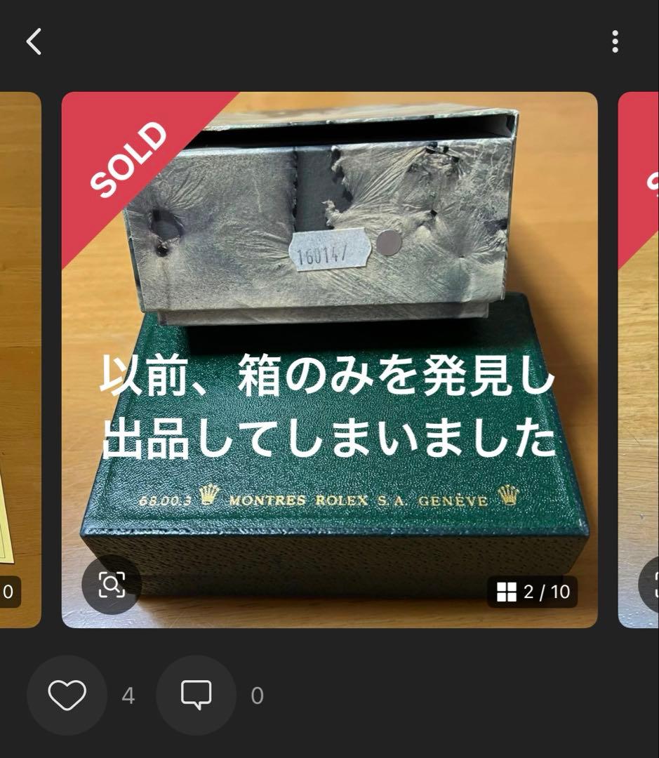 ⭐*︎様 ROLEX デイトジャスト 箱無し 1980年台ジャンク品