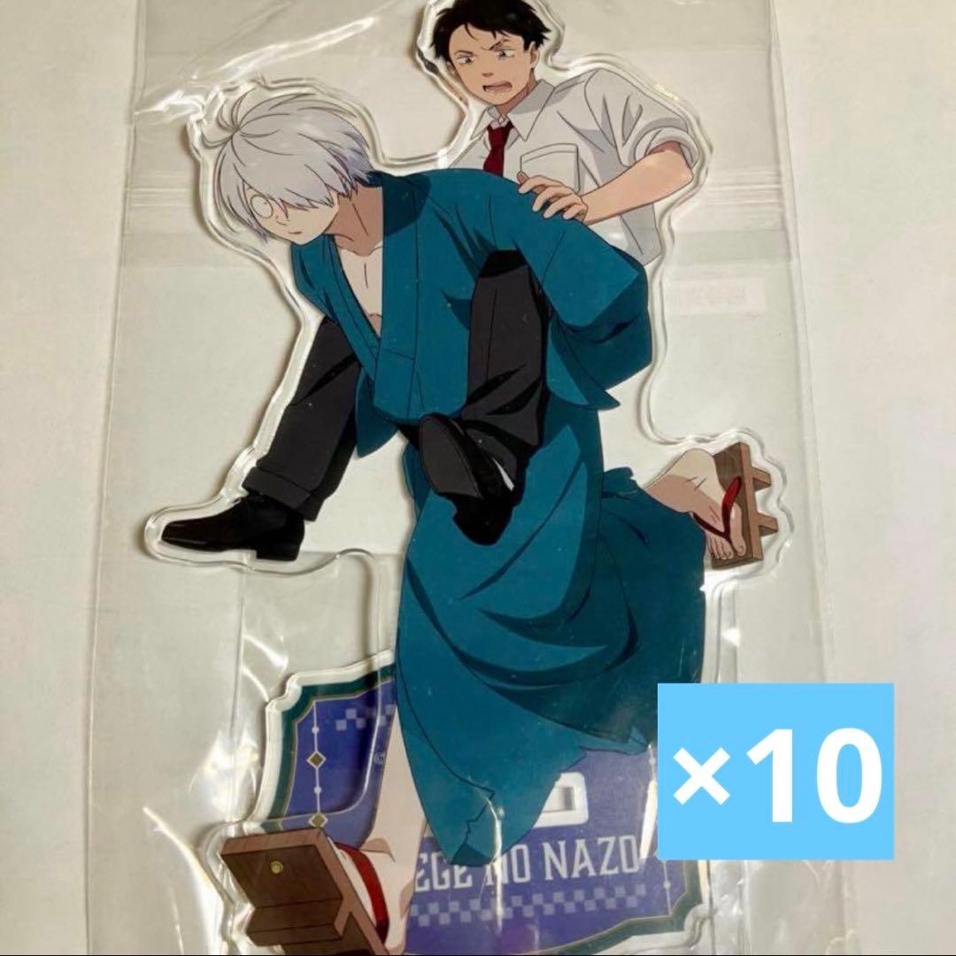 ゲゲゲの鬼太郎 ゲゲゲの謎 アクスタ アニメイト限定セット 購入特典 10点