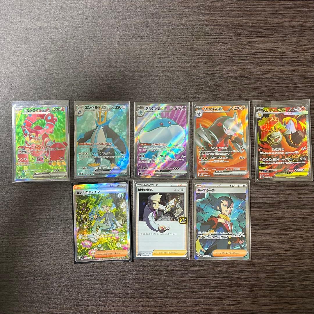 MEGAドリームex シュリンク付き1BOX(超おまけ付き)