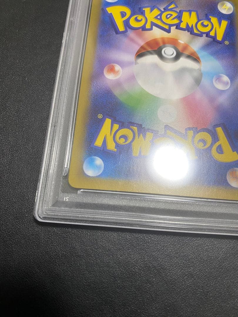 シロナのガブリアスex SAR PSA10 熱風のアリーナ ポケモンカード