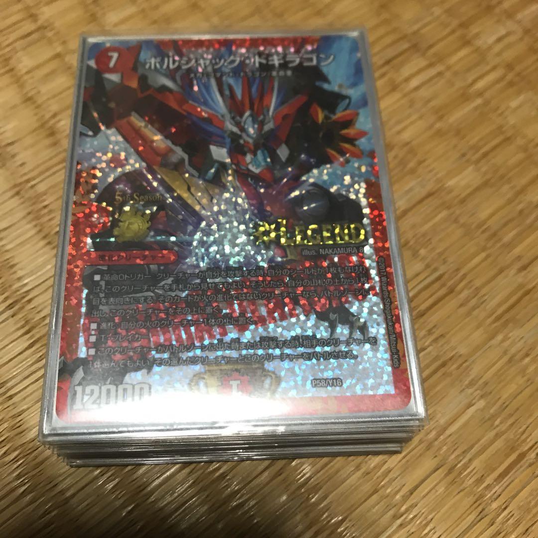 クリスタルメモリー GP プロモ クリスタルメモリー gp プロモ