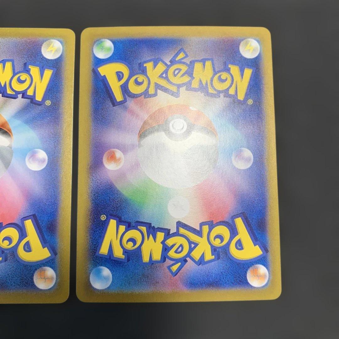 ポケモンカード クラシック 進化ライン 9種まとめ売り