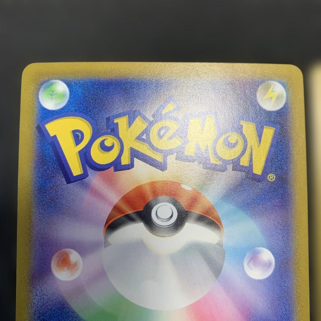 ポケモンカード クラシック 進化ライン 9種まとめ売り