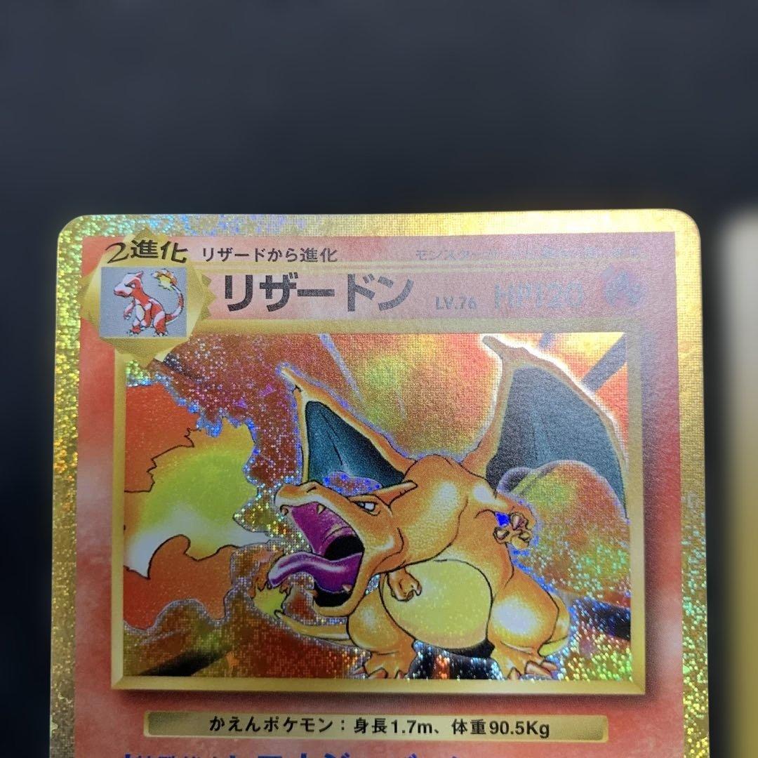 ポケモンカード クラシック 進化ライン 9種まとめ売り